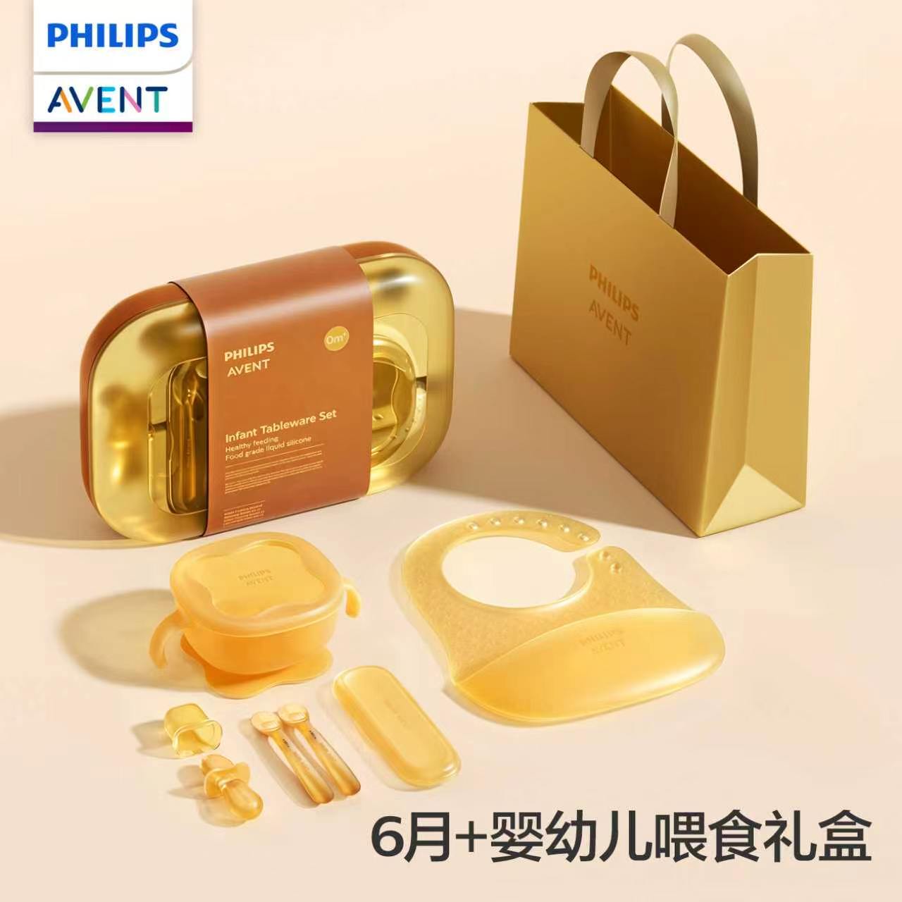 Baby Food Quantity - مجموعة أدوات تغذية كاملة من السيليكون