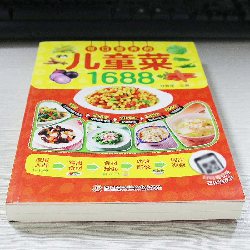 وصفات لذيذة ومغذية للأطفال، كت - مراجعة Baby Food Recipe Book وسعره