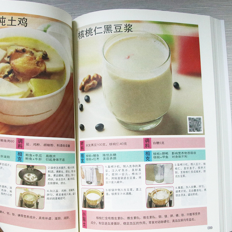 وصفات لذيذة ومغذية للأطفال، كت - مراجعة Baby Food Recipe Book وسعره
