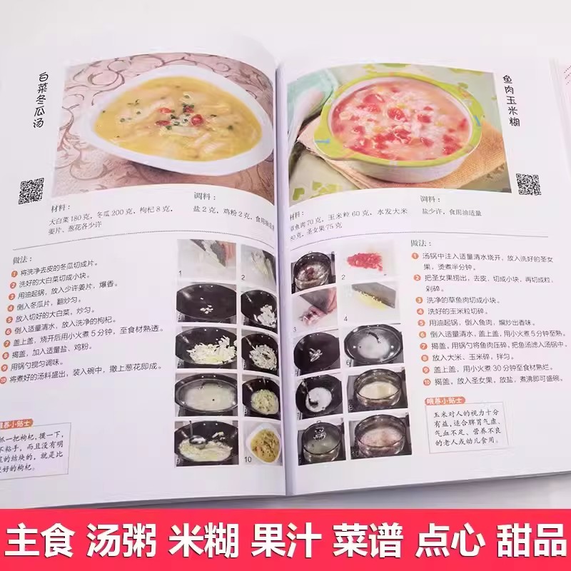 وصفات غذائية للأطفال من عمر 0- - مراجعة Baby Food Recipe Book وسعره