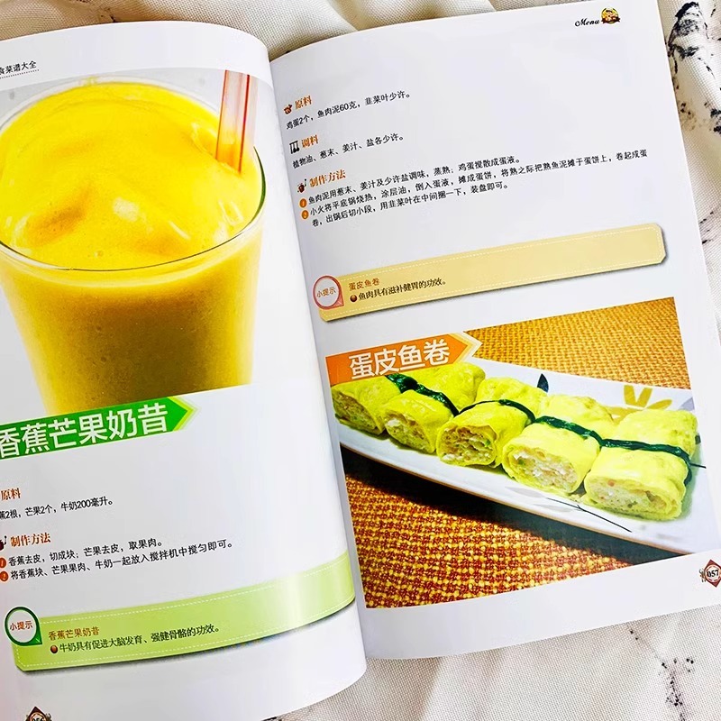 كتب طعام الأطفال، كتب تعليمية  - مراجعة Baby Food Recipe Book وسعره