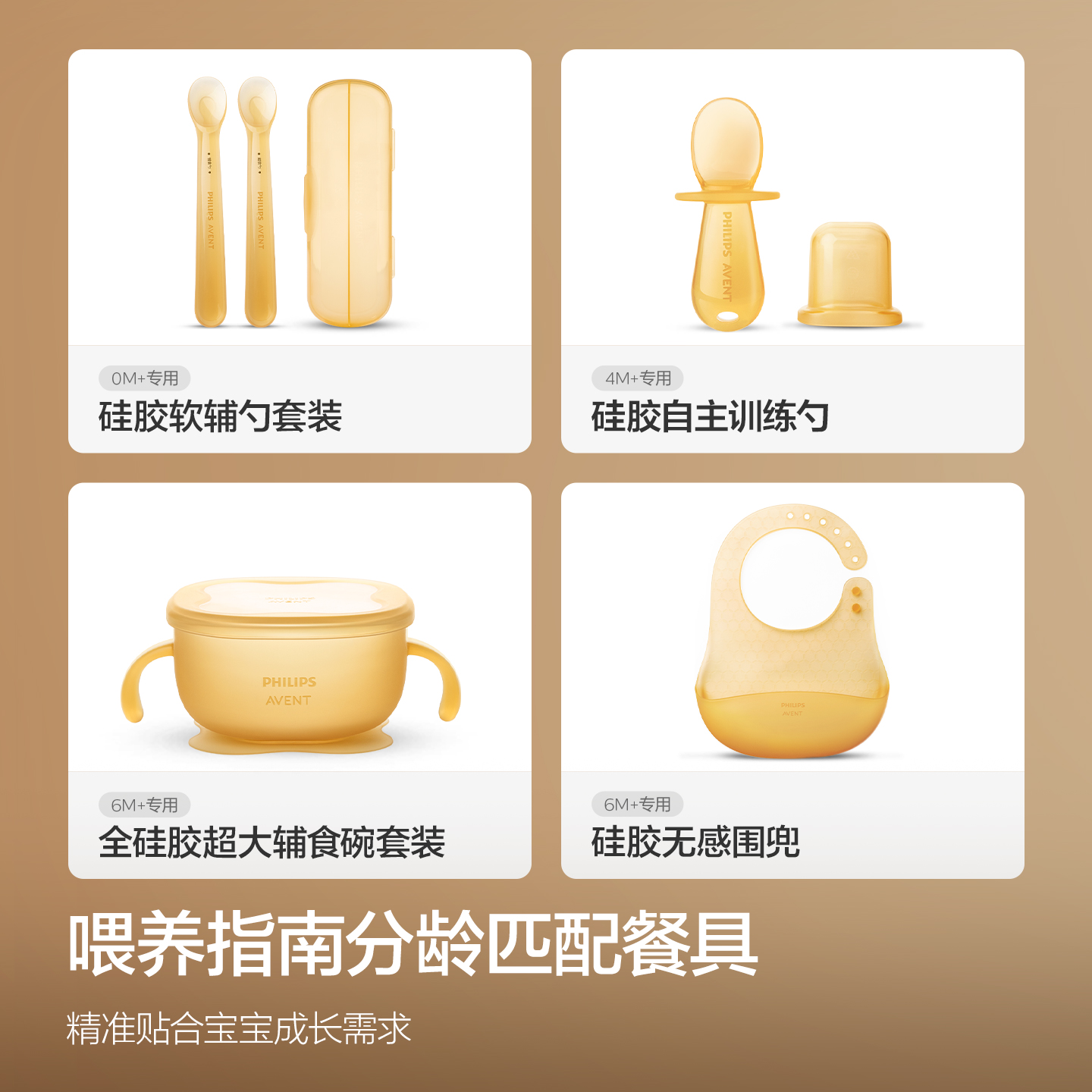 مجموعة أدوات تغذية كاملة من ال - مراجعة Baby Food Quantity وسعره