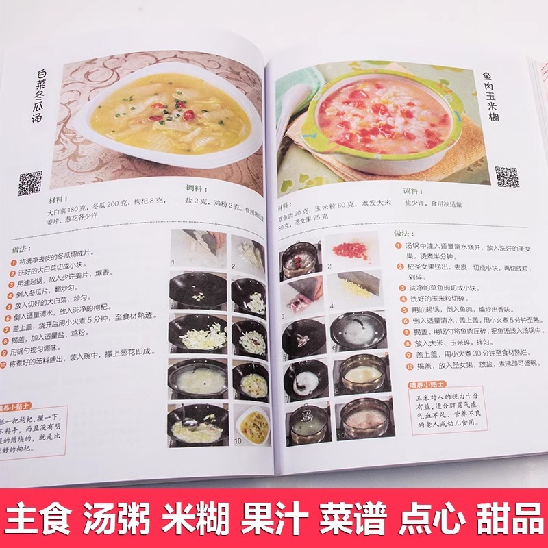 وصفات غذائية للأطفال من سن 0 إ - مراجعة Baby Food Recipe Book وسعره