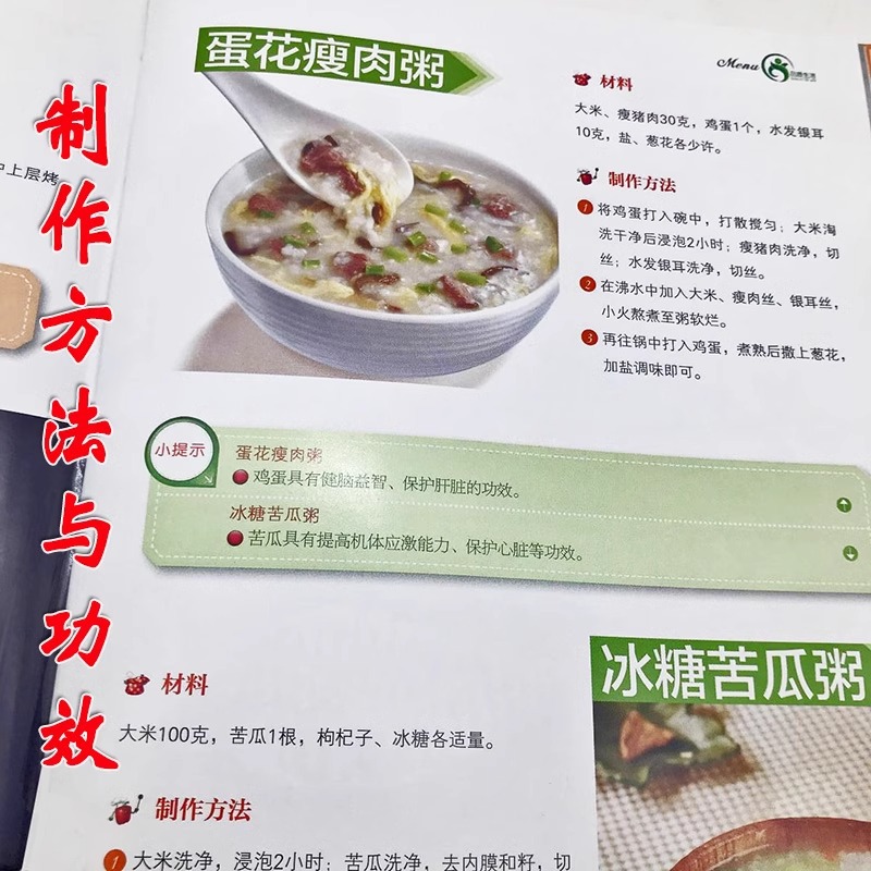 أغذية تكميلية للأطفال: ملك الأ - مراجعة Baby Food Recipe Book وسعره